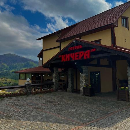 Готельно-Ресторанний Комплекс Кичера Воловец Экстерьер фото